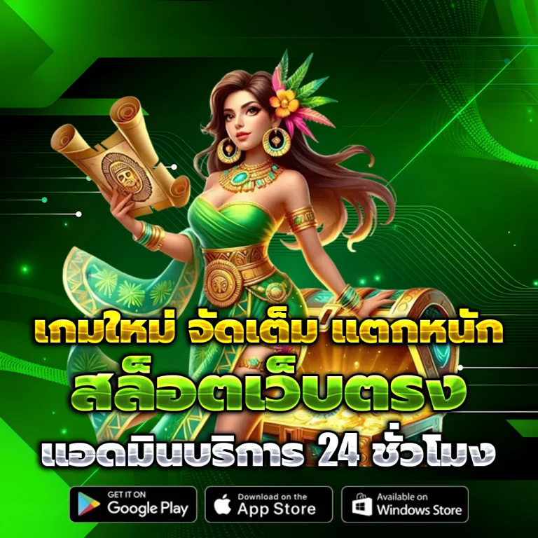 grand899 แตกง่าย