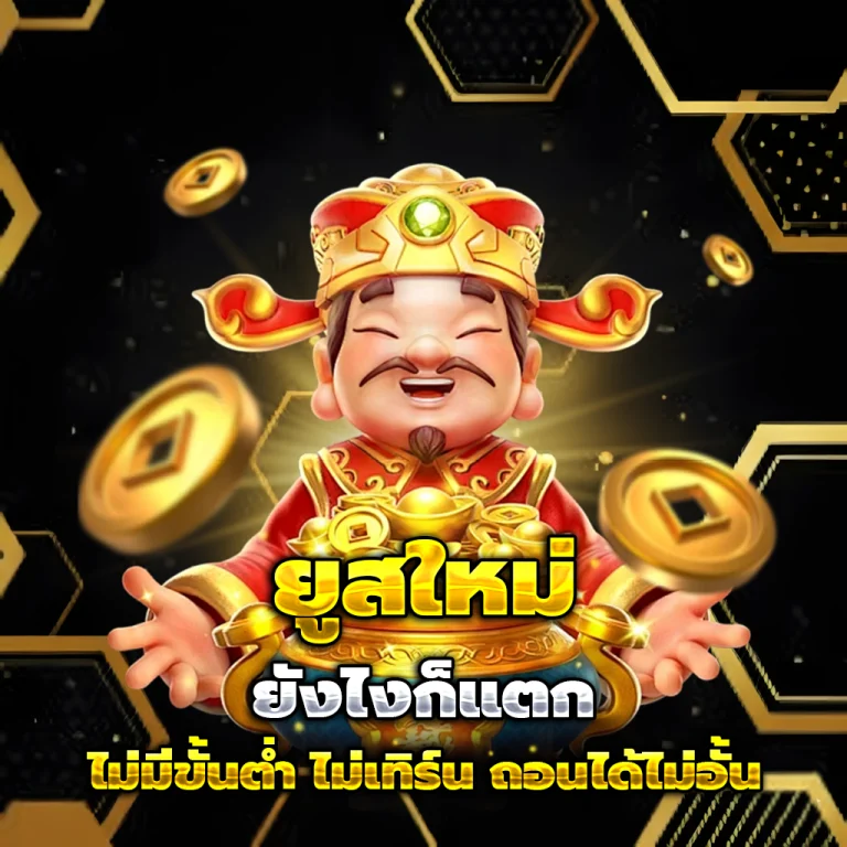 grand899 เครดิตฟรี