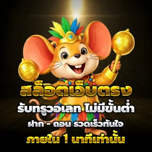 grand899 เว็บตรง
