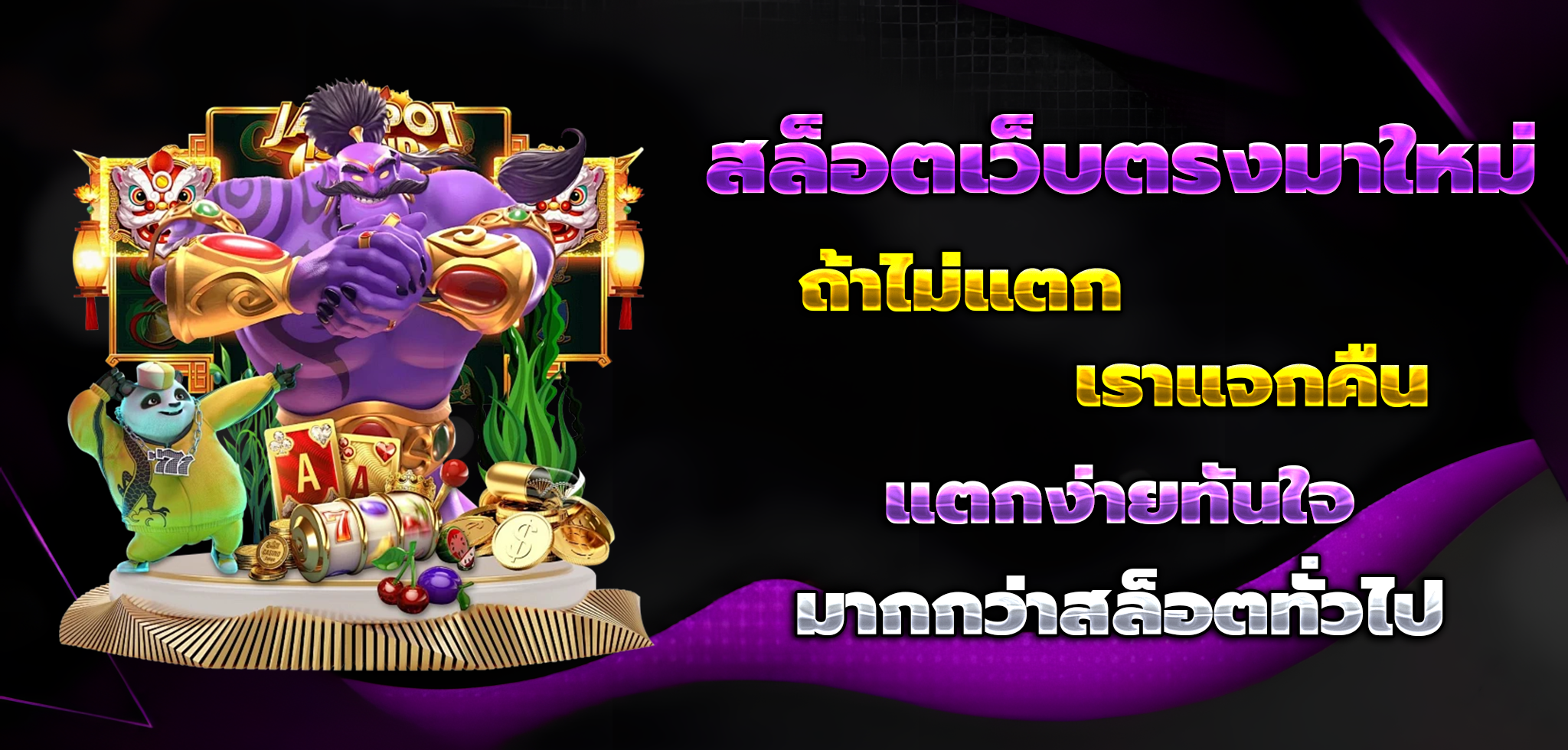 grand899