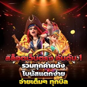 ทางเข้า grand899